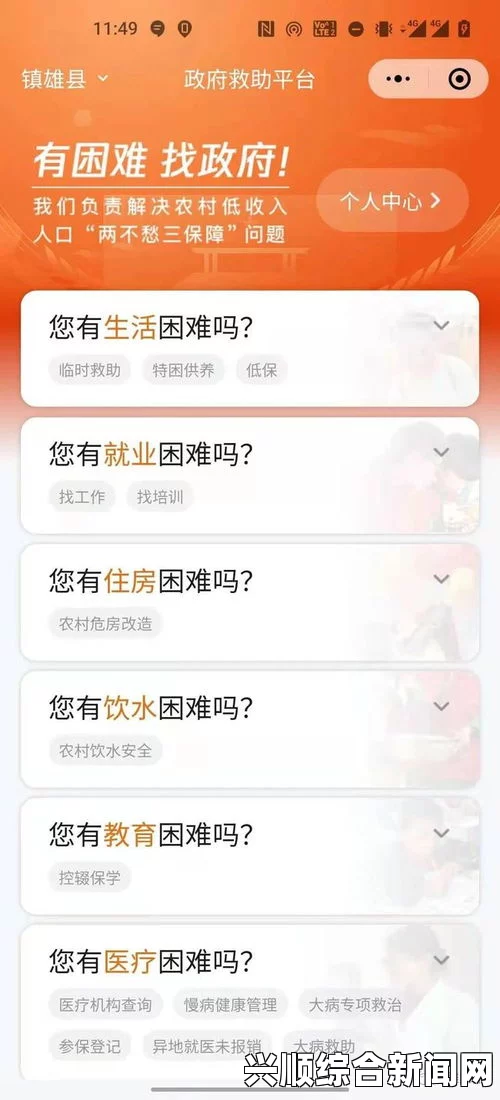 Bilibili实名认证安全吗？如何保护个人信息安全？