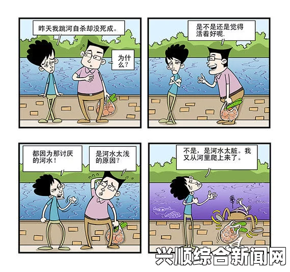 汗汗漫画和歪歪漫画推荐，热门漫画平台提供多样精彩内容——探索最新最热的漫画作品与阅读体验