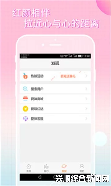 如何通过芭乐视官网下载安装旧版本APP：用户体验与安全性分析及其对比新版本的优缺点