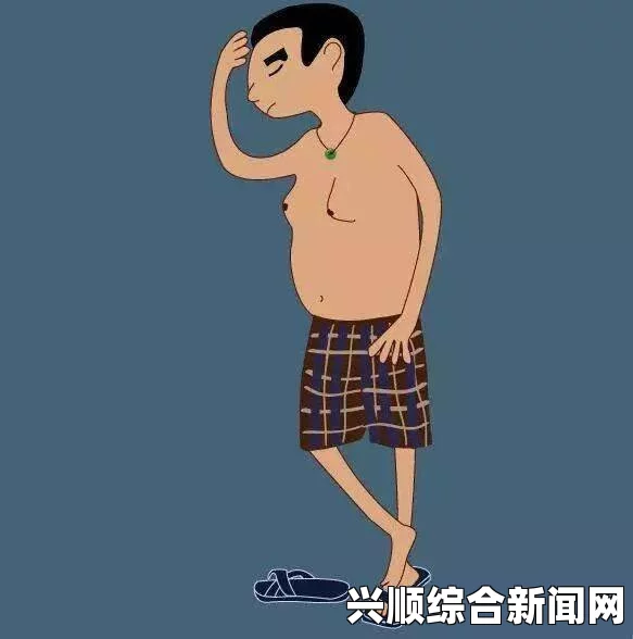 男生自慰多了会带来哪些影响？了解过度自慰的潜在风险与影响，探讨心理和生理健康的长远后果。