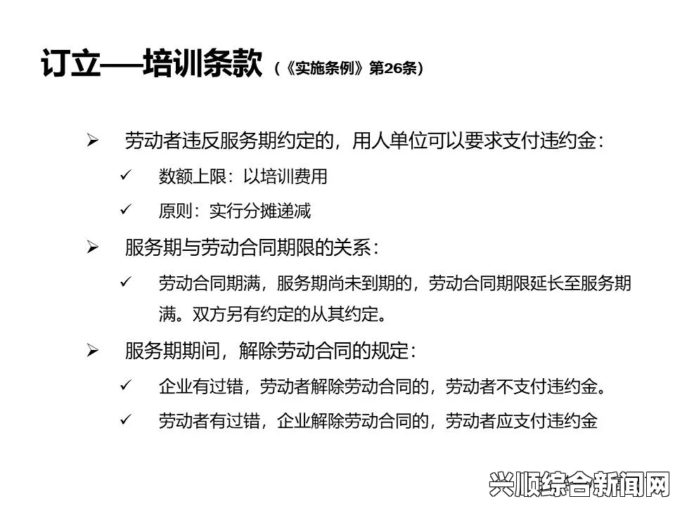 HR瞒着老公加班，背后隐藏着怎样的职场秘密？揭示职场女性的压力与挑战