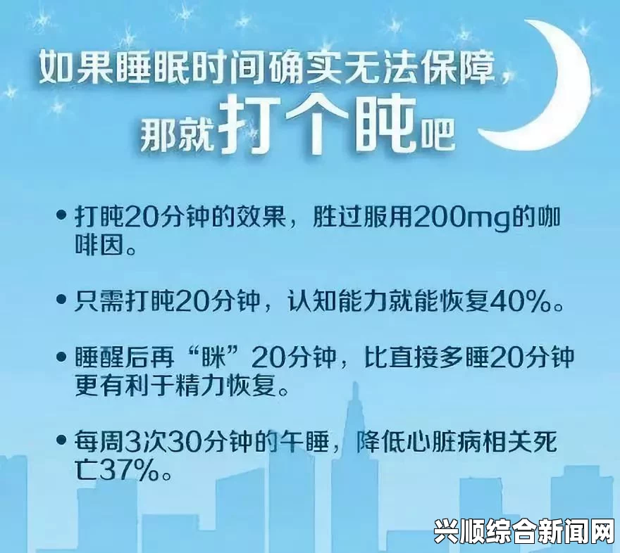 男人10分钟快速提升身体素质的有效方法，帮你迅速恢复活力，改善健康状态——轻松锻炼，让生活更充实！