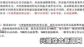 大肉奉子一进一出视频：视频内容的社会影响与观众心理分析——探讨其对青少年价值观的潜在影响