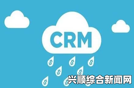 如何提升企业运营效率？成品视频CRM教练8级课程助您掌握关键技能，全面提升团队协作与业绩表现