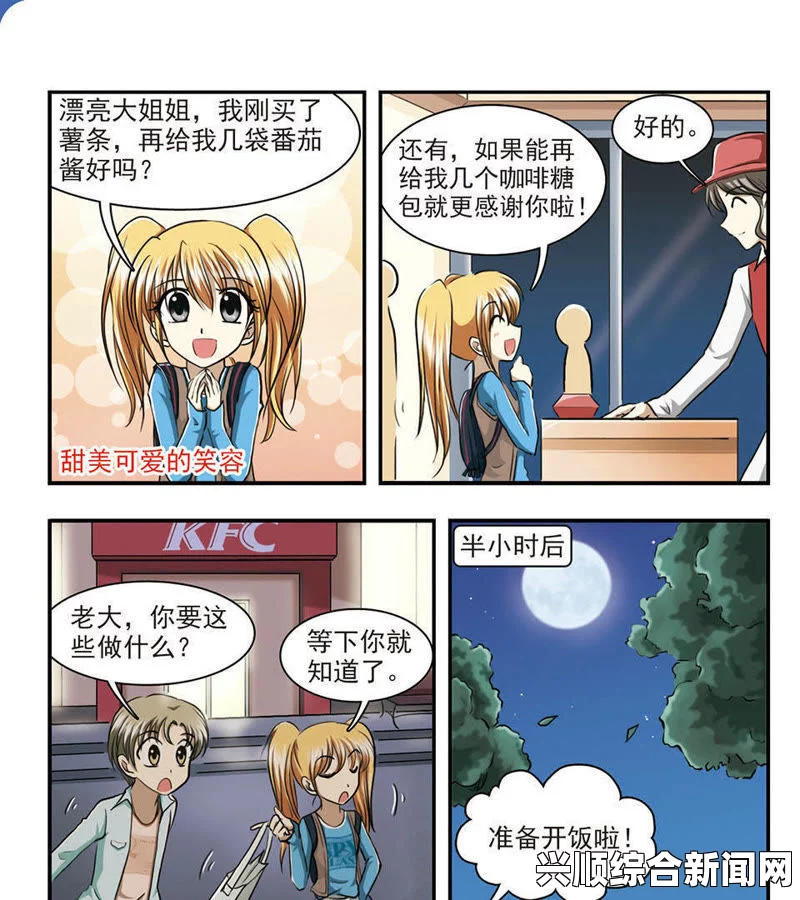 土豪漫画官网免费下拉式土豪漫画，畅享海量漫画资源，不花一分钱也能看尽精彩——尽情体验无限乐趣与创意的漫画世界！