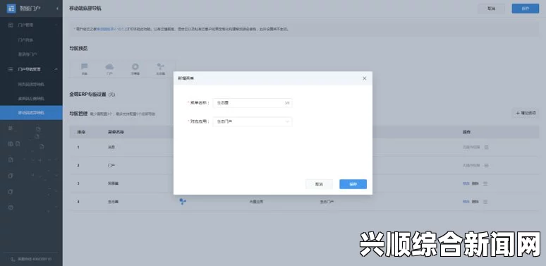 成品网站大全app下载广告助力快速搭建个性化网站，提升品牌形象，实现在线业务的全面升级与发展