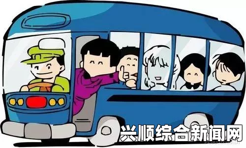 混沌小镇公交车：揭秘混沌小镇的独特公交车系统，方便快捷，满足居民出行需求——探索高效交通背后的故事与魅力