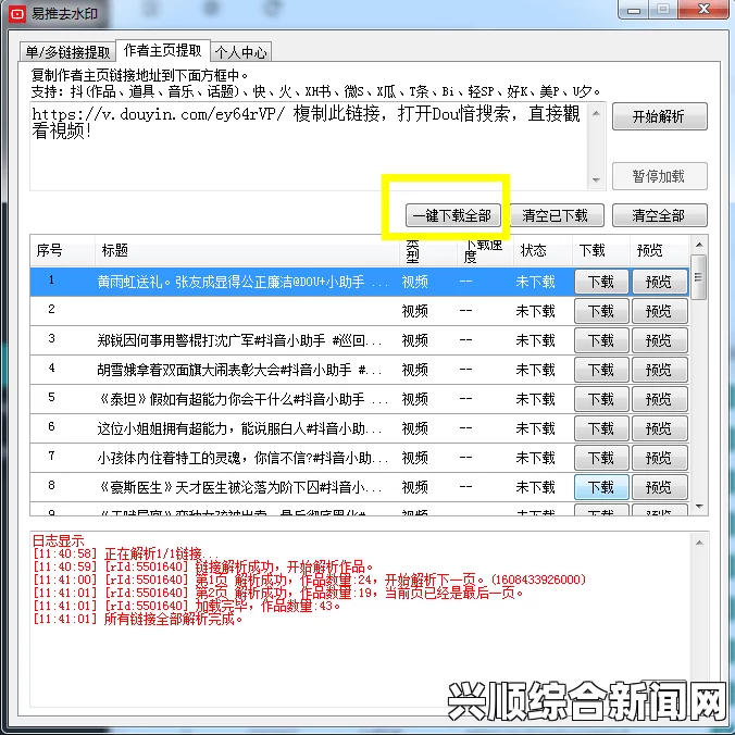 快手网页版使用指南：详细解析网页版功能与使用体验，助你轻松掌握在线短视频创作技巧