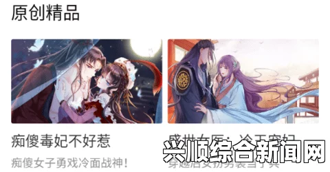 歪歪漫画免费登录入口，如何才能轻松享受所有精彩漫画内容？探索便捷方式畅游漫画世界！