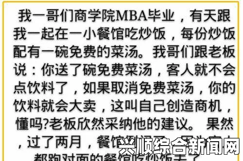 国产又粗又大：是否真能体验到前所未有的重量与力量？汉字的选择艺术——探讨文化与产品设计的深层联系