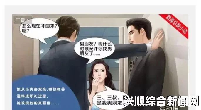 爽快且刺激的女性视角小说：为何这些小说引发女性读者热潮？探索情感深度与自我发现之旅