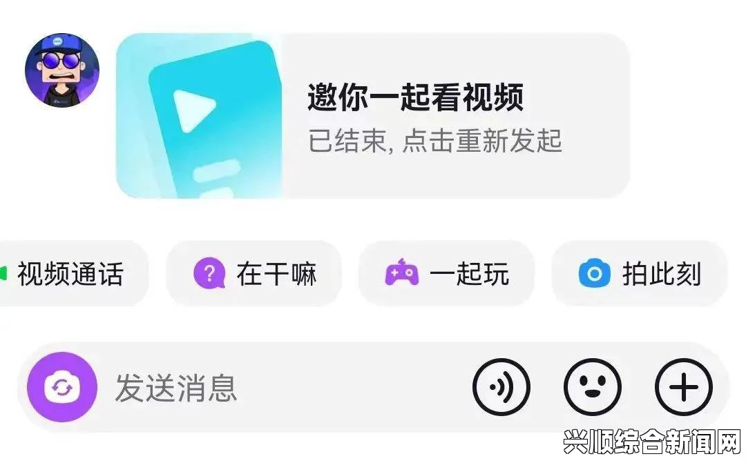 抖音APP入口免费开放了吗？用户如何快速注册并体验新功能