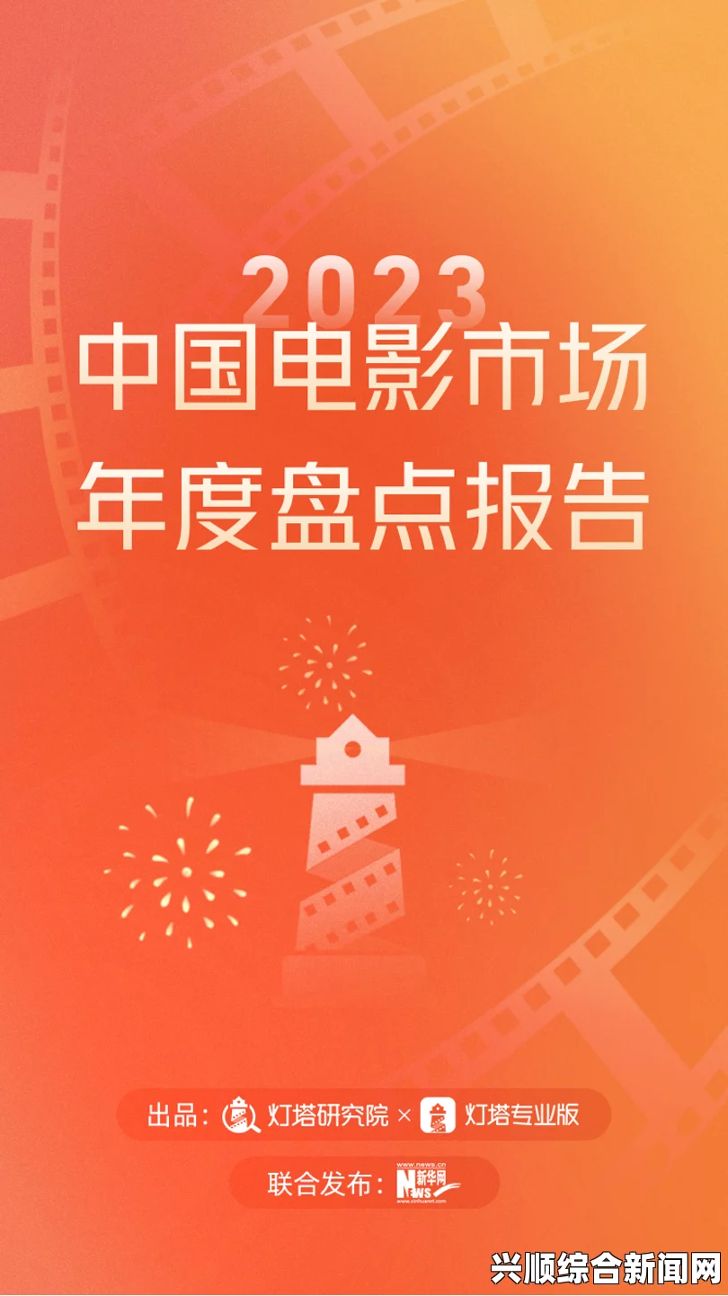 2023年理论电线电影推荐：深刻解析与详细盘点，经典与新作不容错过——探索影坛的璀璨之星与未解之谜