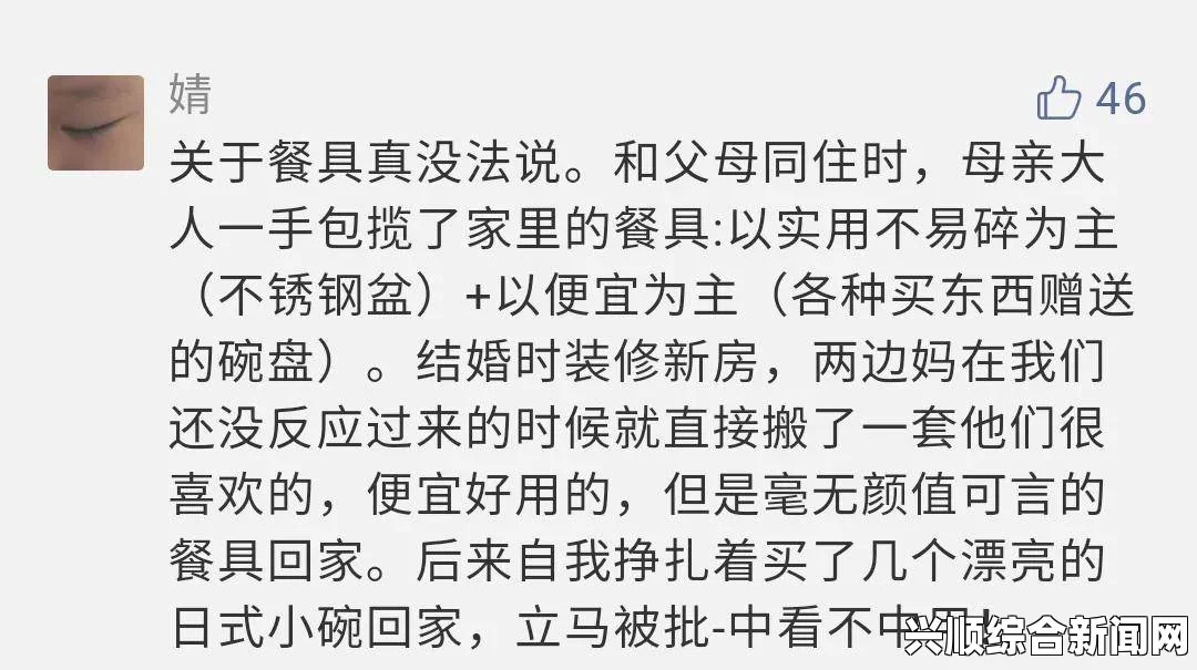 妈妈你真棒插曲中“快来救救我”电影版如何重写？寻找中文汉字的标题方案，探索更具情感共鸣的表达方式