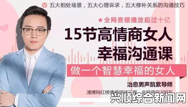 女性保险公司推销员“5中字”策略助力提升销售业绩，打造高效沟通与客户信任的双赢局面