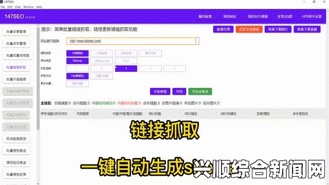 成品网站1.1.719：如何利用新功能优化你的网站建设体验？探索最新工具与技巧提升效率与效果