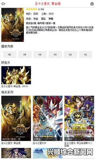 歪歪漫画平台的优势解析：丰富内容与优质体验让漫画迷爱不释手，畅享无限精彩与创意世界