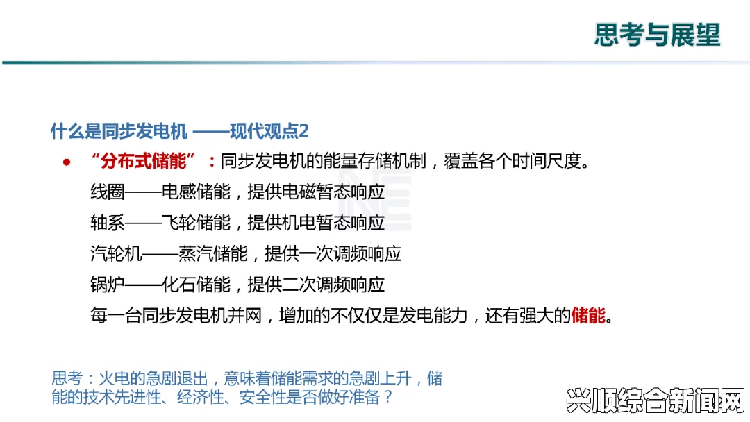 50岁夫妻生活正常的频率应该是多少？几天一次合适？探讨健康性生活的重要性与建议