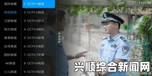 三亚高清电视剧免费观看软件推荐：满足你所有观剧需求，随时随地畅享影视世界，轻松追剧不再烦恼！