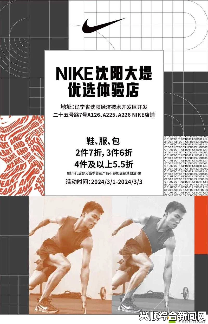 如何高效使用成品视频Nike1688源码提升电商销量：优化视频内容与推广策略，助力品牌曝光与客户转化