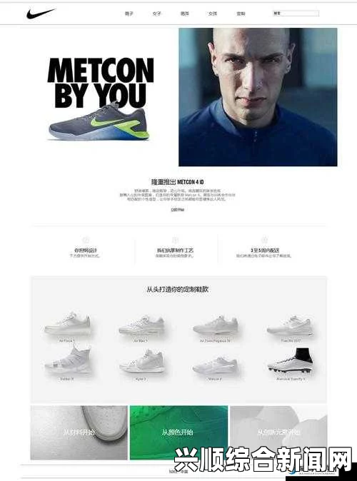 如何高效使用成品视频Nike1688源码提升电商销量：优化视频内容与推广策略，助力品牌曝光与客户转化