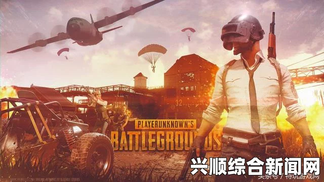 如何提升你的PUBG游戏技巧，轻松打破个人记录，成为战场中的高手——掌握策略与团队合作的关键秘诀