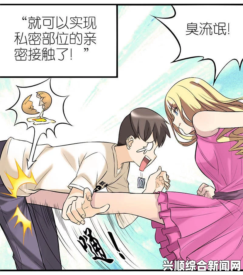 歪歪漫画SSS在线观看靠谱吗？如何选择安全且高质量的漫画观看平台？探讨常见问题与解决方案