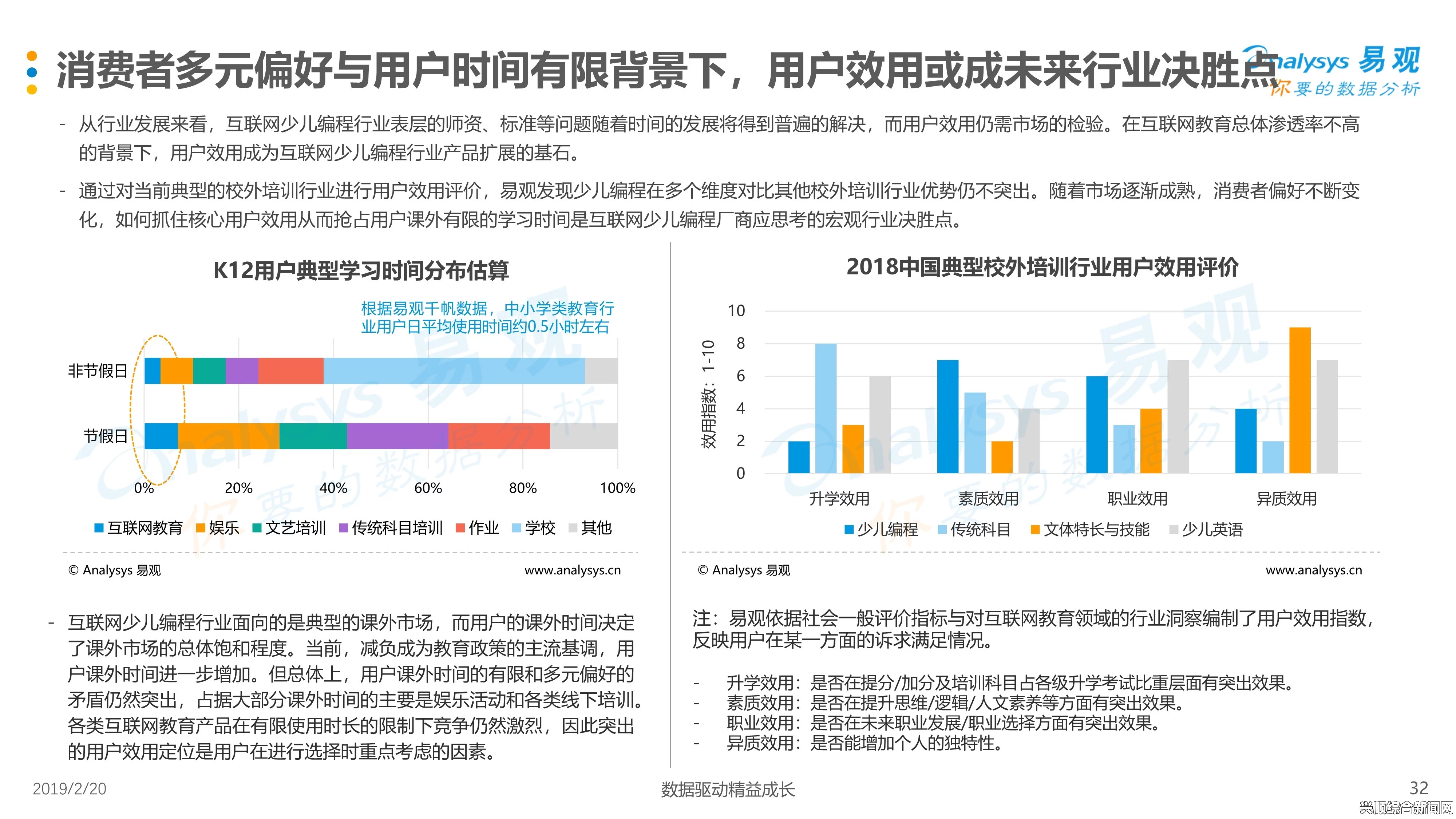 探索日本代码亚洲精品网站：提供高质量编程学习资源与交流平台，助力程序员技能提升与职业发展