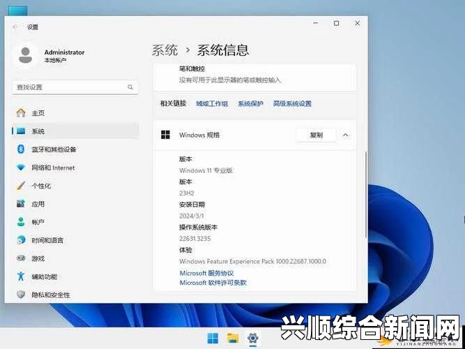 Windows永久免费版真的存在吗？如何获取与使用？探讨其合法性与安全性