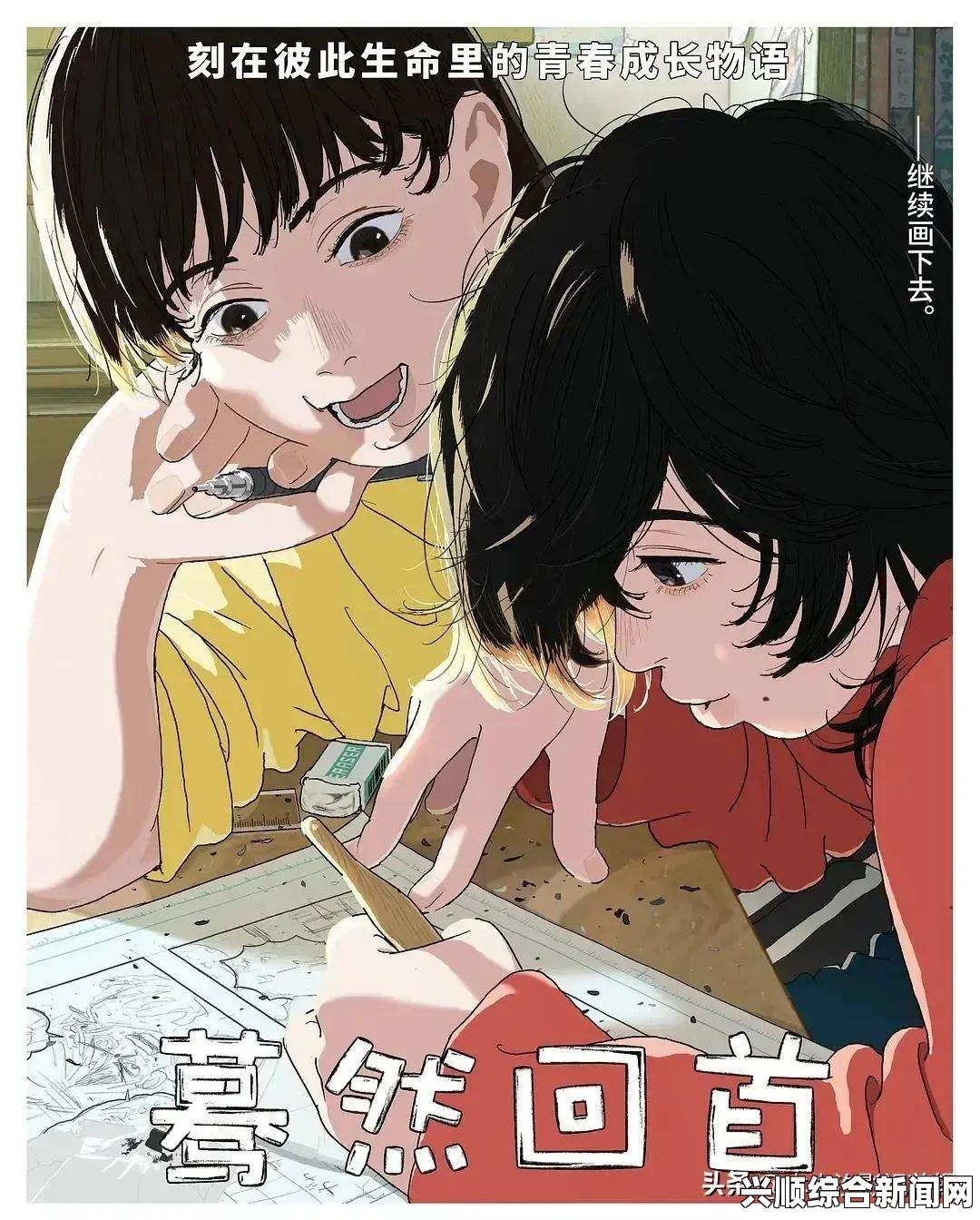 有哪些值得一看并充满情感的真人嗟嗟嗟漫画？探索那些触动心灵的故事与角色