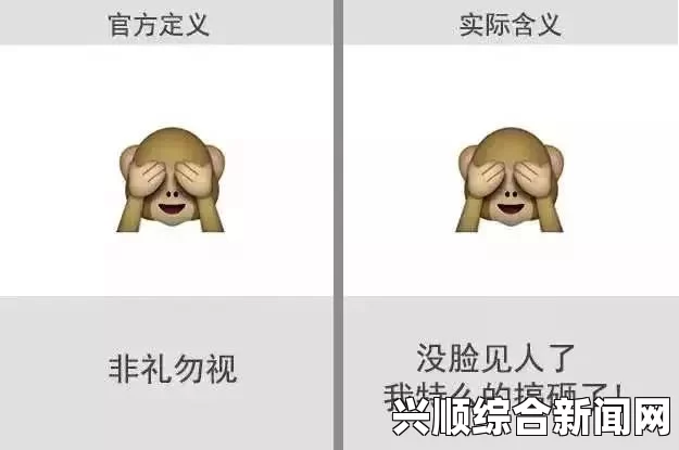 男人将QQ放入女人QQ表情包内，这背后隐藏了什么含义？探讨现代社交中的情感表达与暗示