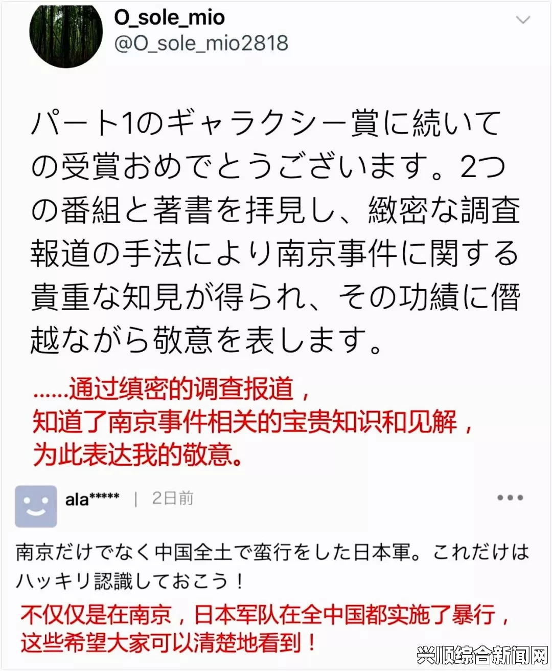 申鹤被吸乳脱内内事件背后的深层次社会反思：媒体伦理与公众人物隐私的平衡——探讨舆论对个人生活的影响与责任