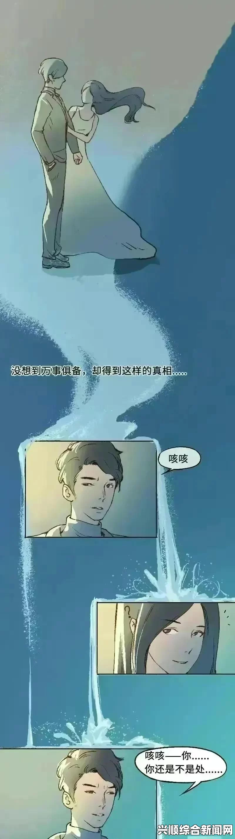 男生硬了还一动一动的是怎么回事？有什么生理原因吗？探讨男性生理反应与心理因素的关系