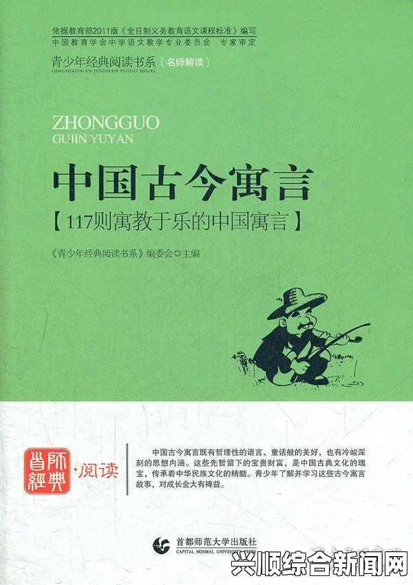 日本夕妇人成全片免，是什么原因导致这种现象出现？探讨社会文化与心理因素的影响