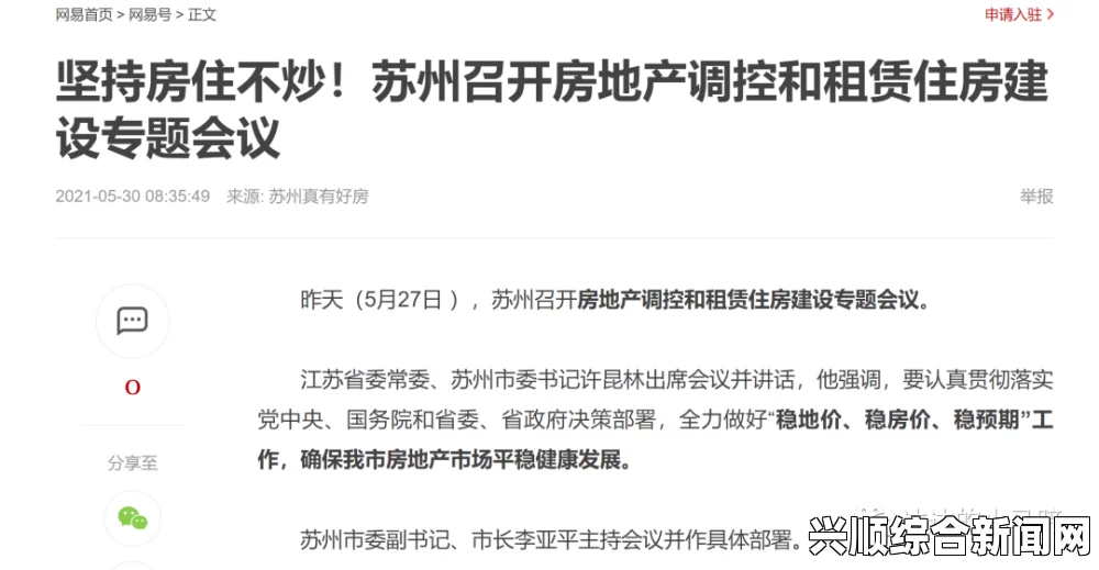 爽快中躁动多水，深点老重，这是否能满足你的需求？探索极致体验与内心渴望的完美结合