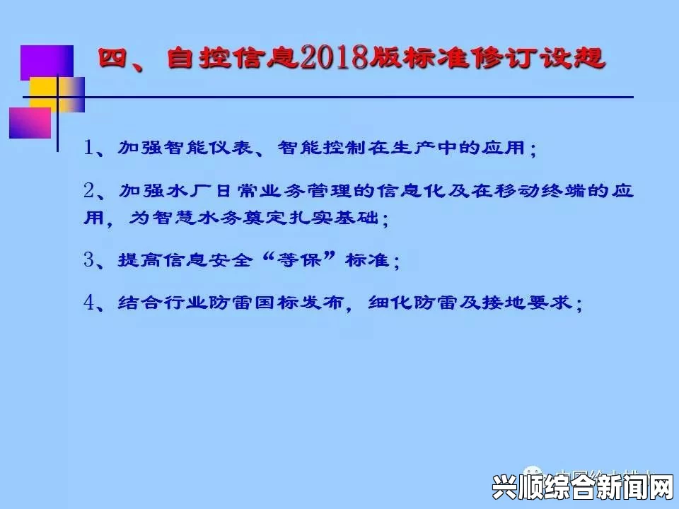 爽快中躁动多水，深点老重，这是否能满足你的需求？探索极致体验与内心渴望的完美结合