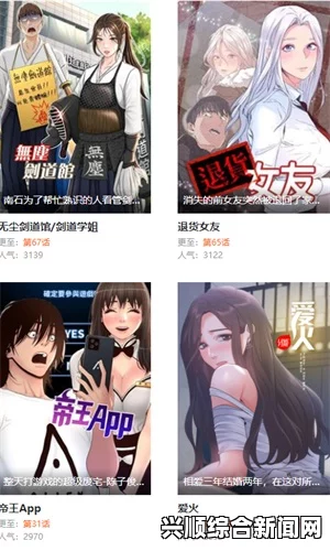 妖精漫画官方下载：如何轻松下载并畅享丰富漫画资源，探索更多精彩内容与使用技巧