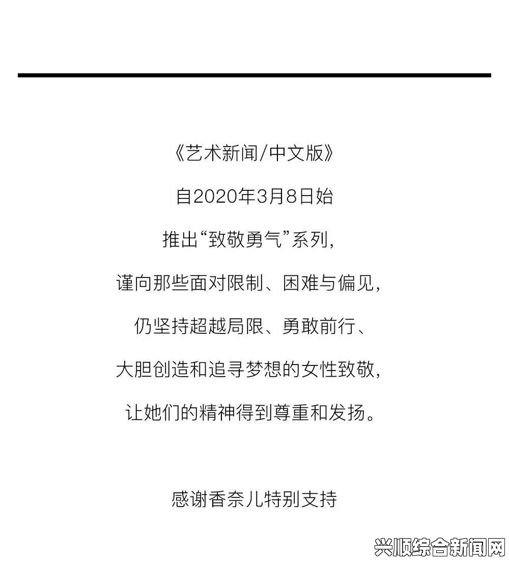 寮恒viii14may18XXXXXL编码背后的含义与实际应用：如何理解复杂产品标识系统及其影响及其在现代供应链管理中的重要性