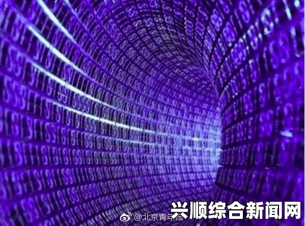 中国东方XXXXXLMEDJYFBD：探索最新科技发展和未来潜力，了解如何应对挑战和机遇