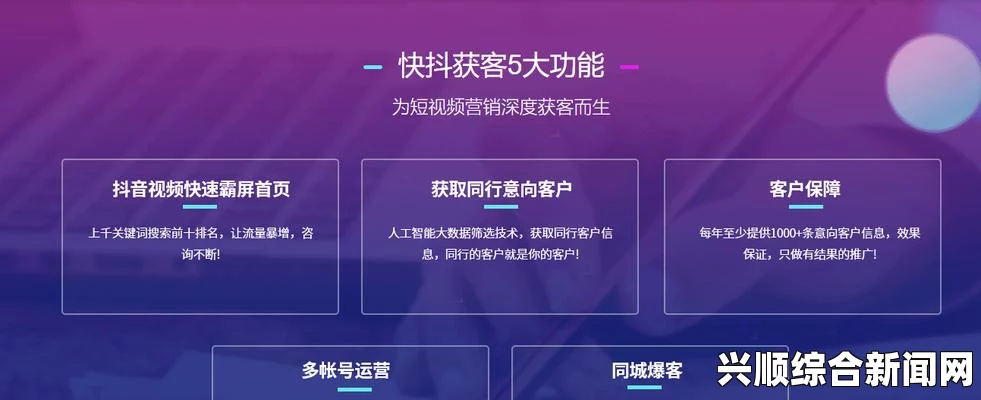 如何利用十大免费网站推广入口提升您的品牌曝光率：社交媒体、短视频、博客等平台的优势和使用技巧，助您快速吸引目标客户与增加互动效果