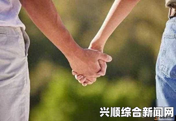 男女生一起相互依赖与支持，共同成长的无价价值：探索情感联结对个人发展的深远影响