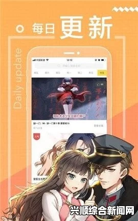 漫漫漫画官网韩国：如何通过平台享受最新连载和经典作品，畅游无限精彩的漫画世界