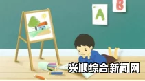 教室激情：教师如何引导学生保持课堂活力与兴趣？探索有效策略与实践方法