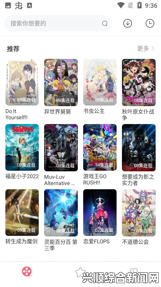 如何在iOS设备上轻松查看和下载成品漫画？掌握这些技巧让你畅享阅读乐趣！