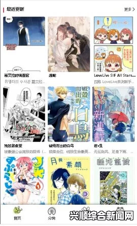 如何在iOS设备上轻松查看和下载成品漫画？掌握这些技巧让你畅享阅读乐趣！