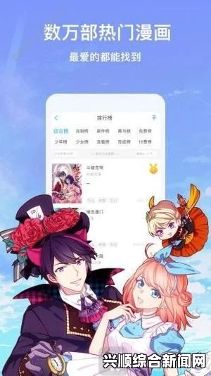 歪歪漫画sss漫画登录方法揭秘，轻松畅享海量漫画资源，注册登录一步到位，让你随时随地尽情阅读心仪的漫画作品！