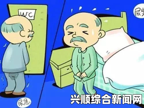 糖尿病引起的夜尿现象不容忽视：了解其原因及应对措施