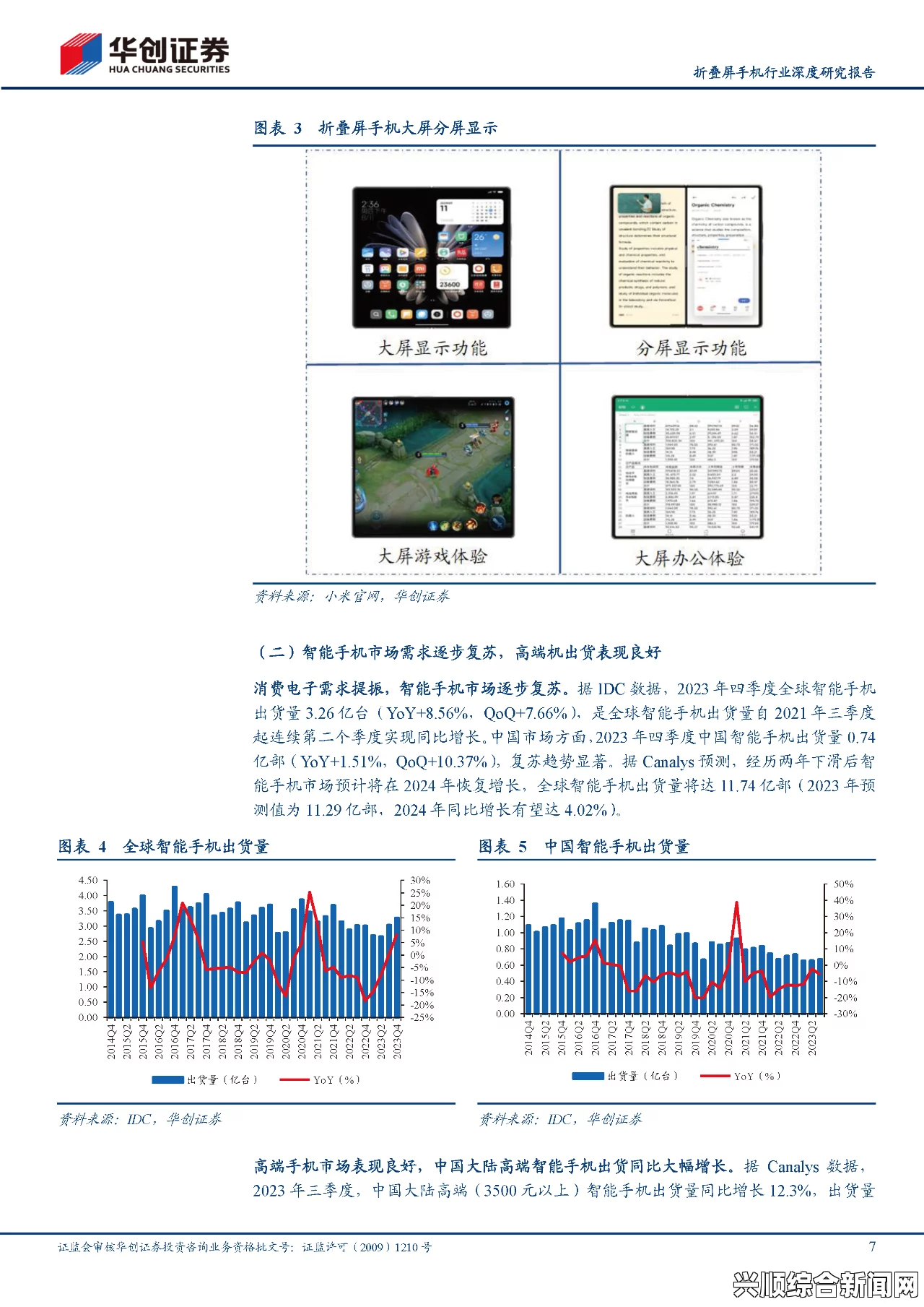 强㢨16mαy18XXXXXL代表的技术创新及其未来市场应用：探索高科技产品的潜力与发展趋势，揭示行业变革与商业机会