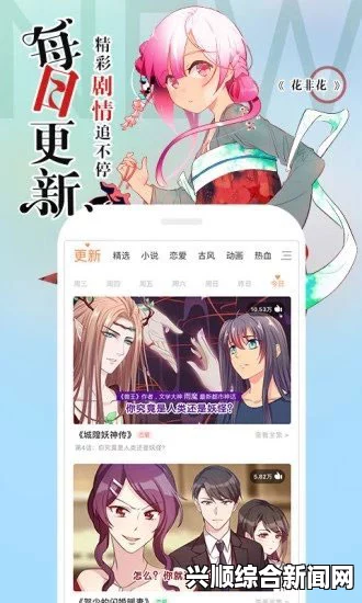 如何避免韩漫网站弹窗干扰，享受更好的免费漫画阅读体验——提升你的在线阅读乐趣与舒适度