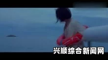 男女一起嗟嗟嗟原声真人是什么？这种全新娱乐方式为什么如此受欢迎？探讨其背后的文化与社交影响